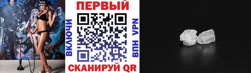 закладки  Лысьва  АМФЕТАМИН 97% 