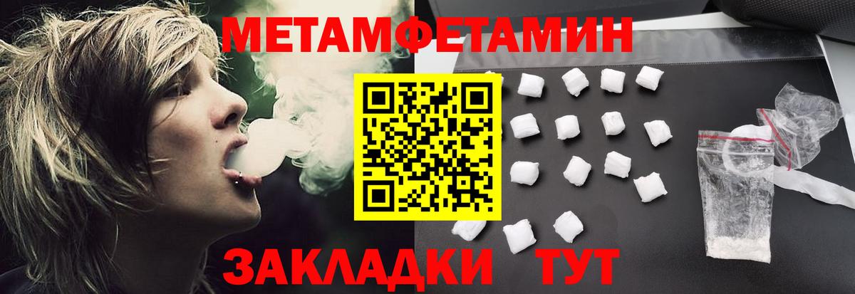АМФЕТАМИН  Амфетамин Premium  Вход с VPN  Лысьва  АМФ 