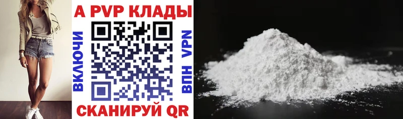 Альфа ПВП кристаллы  купить  сайты  blacksprut как зайти  Лысьва 