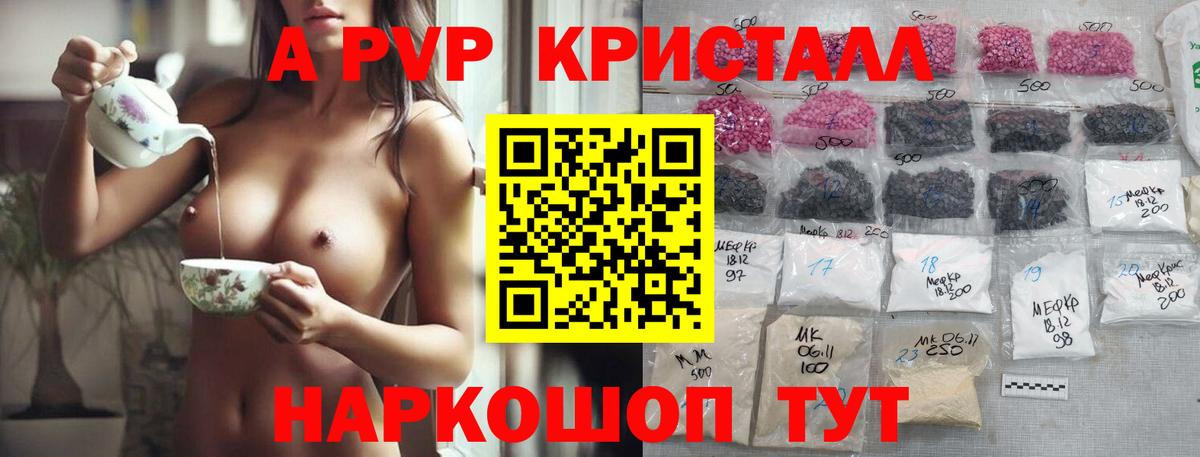 А ПВП кристаллы  Вход с VPN  Лысьва  A-PVP  Alpha PVP кристаллы  даркнет сайт  Alpha-PVP VHQ 