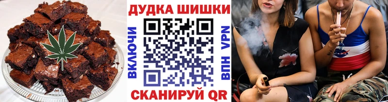 ОМГ ОМГ tor  Лысьва  Cannafood конопля 