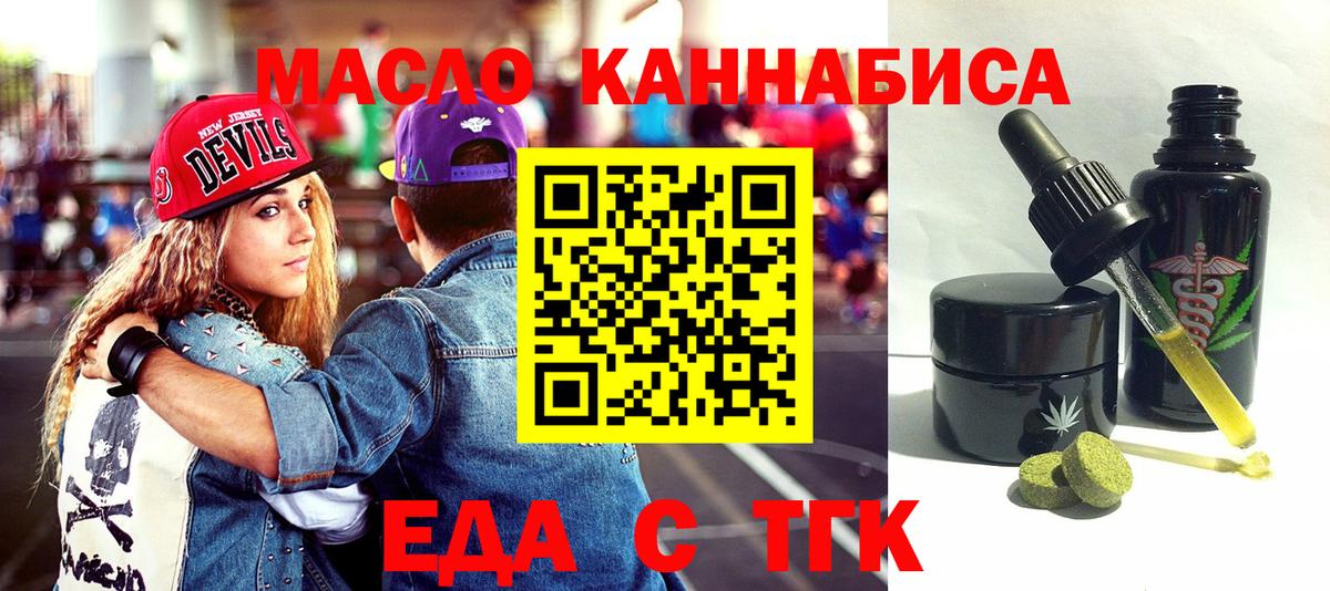Canna-Cookies марихуана  Вход с VPN  Лысьва 