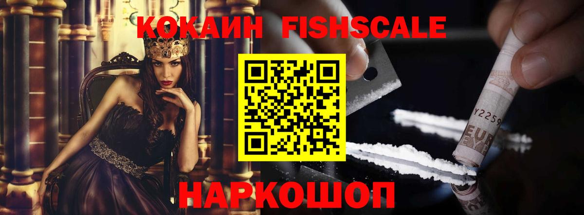 Кокаин Колумбийский  КОКАИН 99%  Лысьва 