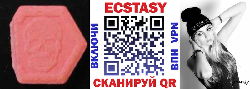 дарк нет наркотические препараты  Лысьва  Ecstasy бентли  mega tor 