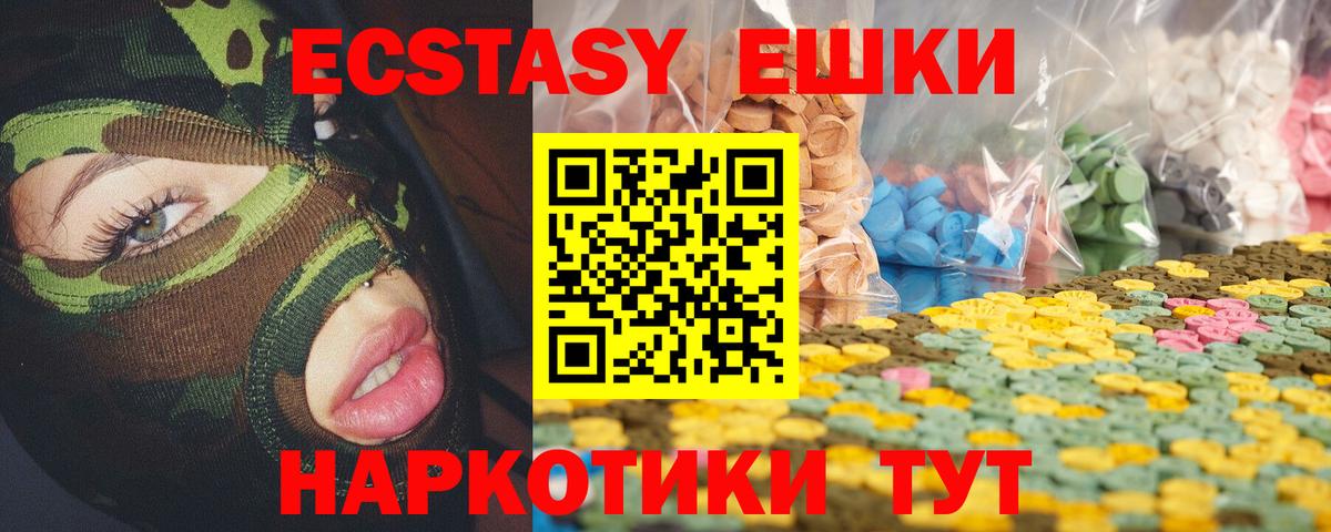 ЭКСТАЗИ mix Лысьва