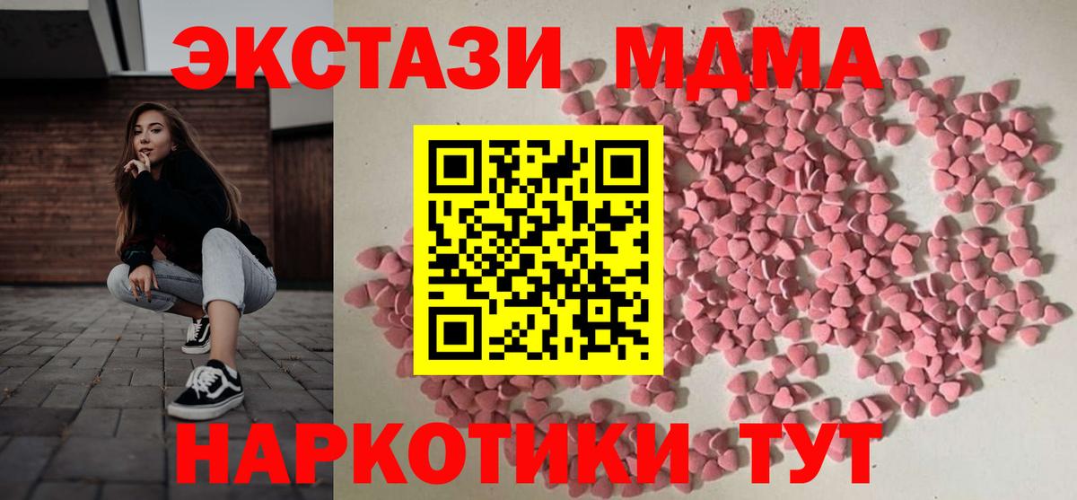 kraken   Экстази круглые  Вход с VPN  Экстази 300 mg  Лысьва 