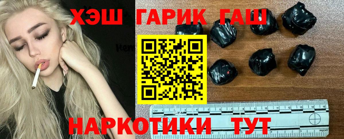 Лысьва  Гашиш  Вход с VPN  ГАШ убойный  ГАШИШ AMNESIA HAZE 
