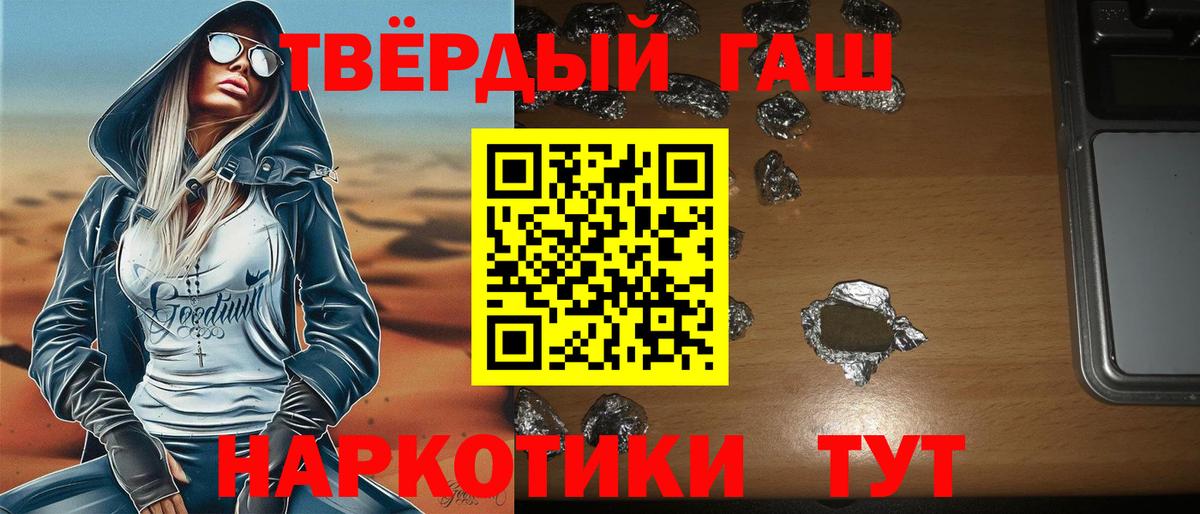 Гашиш  Марихуана  КОКАИН  Меф МЯУ МЯУ кристаллы  A-PVP СОЛЬ   НБОМе  Метадон  Меф МЯУ МЯУ  Вход с VPN  Лысьва  ТГК 