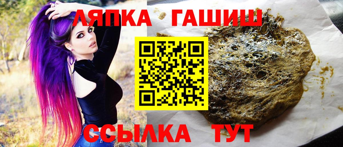 ГАШИШ гарик Лысьва