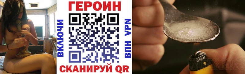 ОМГ ОМГ сайт  наркошоп  Лысьва  ГЕРОИН белый 