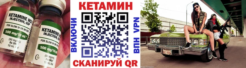 цены   Лысьва  КЕТАМИН VHQ 
