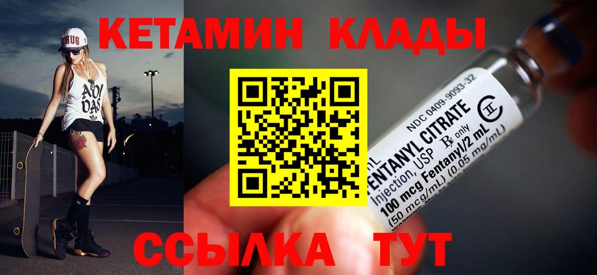 mega   Кетамин VHQ  КЕТАМИН VHQ  Вход с VPN  Лысьва 