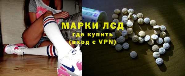 ALPHA-PVP Нефтегорск