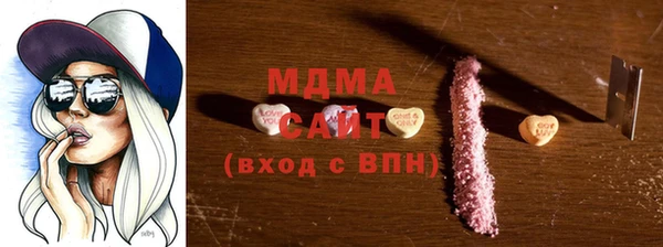 таблы Новозыбков