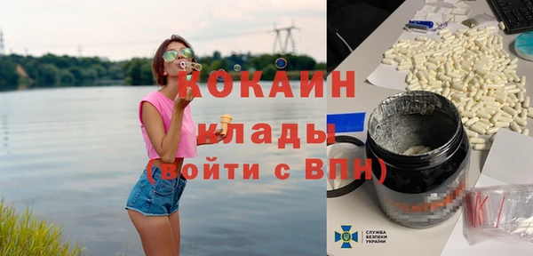 скорость Осинники