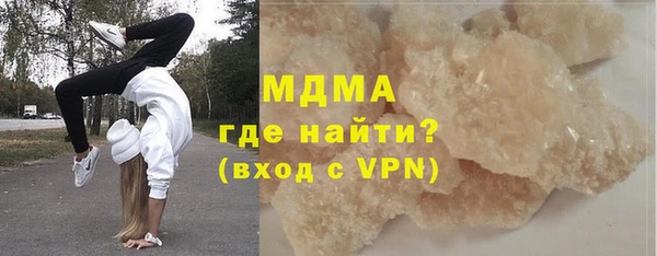 прущая мука Новодвинск