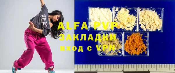 прущая мука Новодвинск