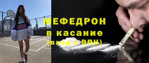 мефедрон мука Новокубанск