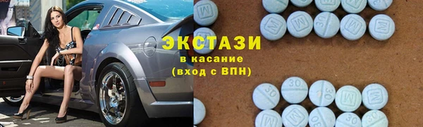 тгк Нефтекумск