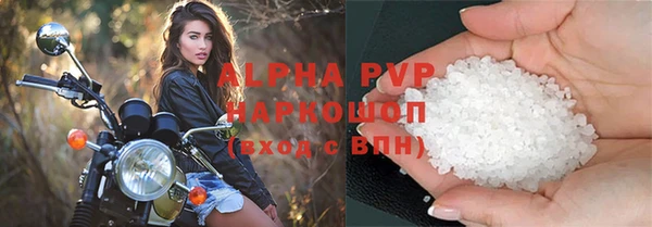 таблы Новозыбков