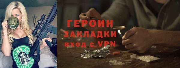 таблы Новозыбков