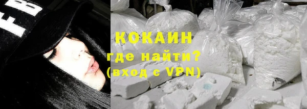 ALPHA-PVP Нефтегорск