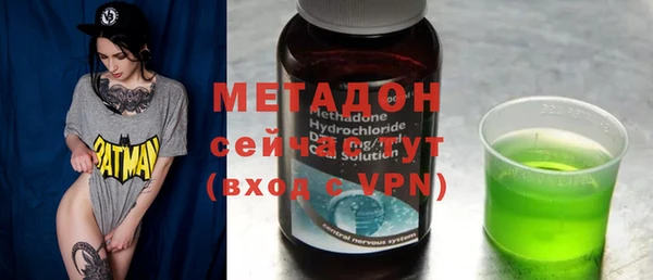 тгк Нефтекумск