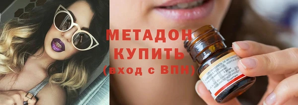 таблы Новозыбков