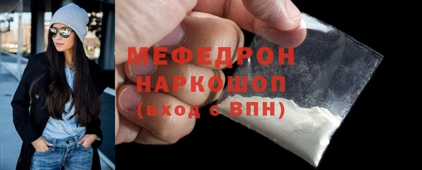 мефедрон мука Новокубанск
