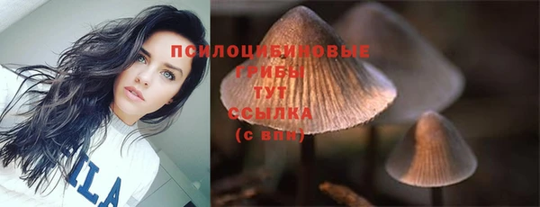 мефедрон мука Новокубанск