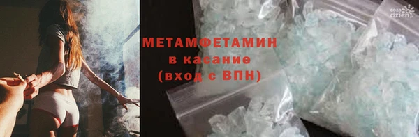 мефедрон мука Новокубанск