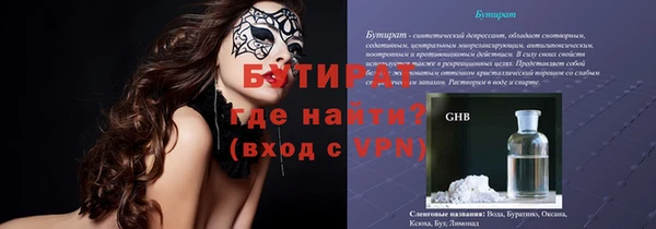 прущая мука Новодвинск