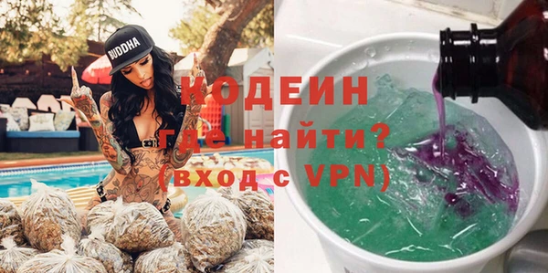 мефедрон мука Новокубанск