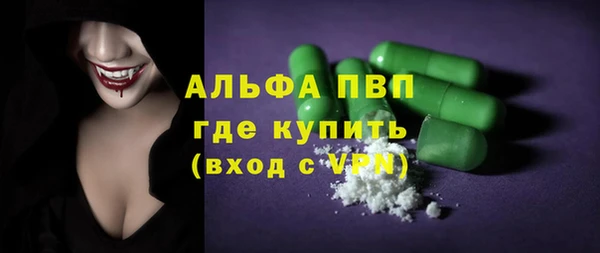 таблы Новозыбков
