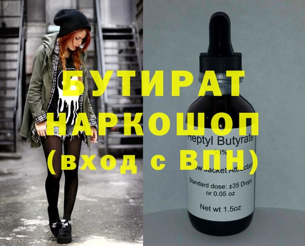 таблы Новозыбков