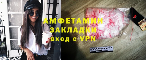 мефедрон мука Новокубанск