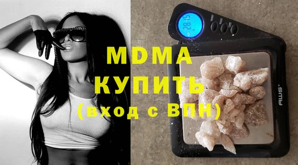 кристаллы Белая Калитва