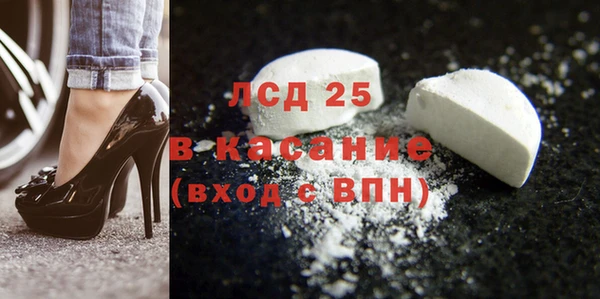 таблы Новозыбков