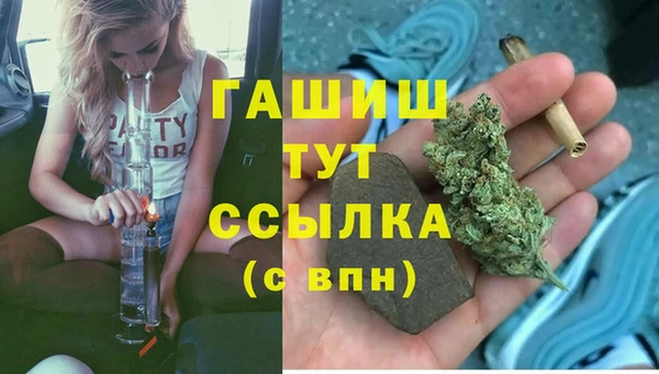 мефедрон мука Новокубанск
