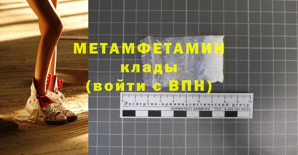 тгк Нефтекумск