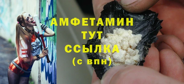 мефедрон мука Новокубанск