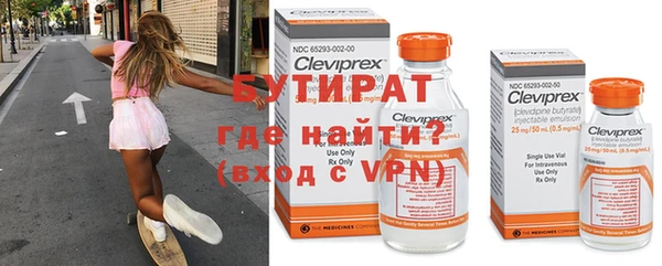таблы Новозыбков