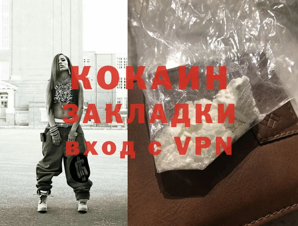 таблы Новозыбков