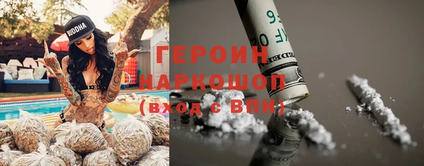 прущий лед Нея