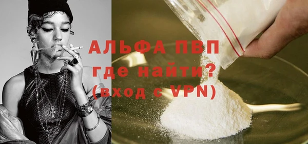 мефедрон мука Новокубанск