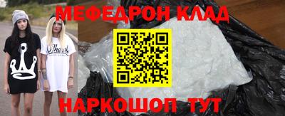 мяу мяу мука Балахна