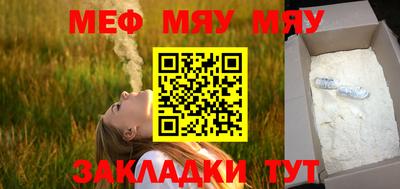 а пвп мука Балаково