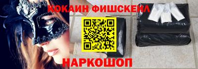 мяу мяу мука Балахна