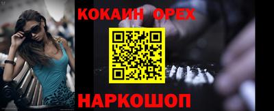 ешки Балашиха