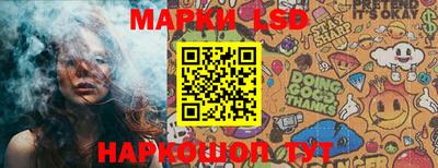 мяу мяу мука Балахна